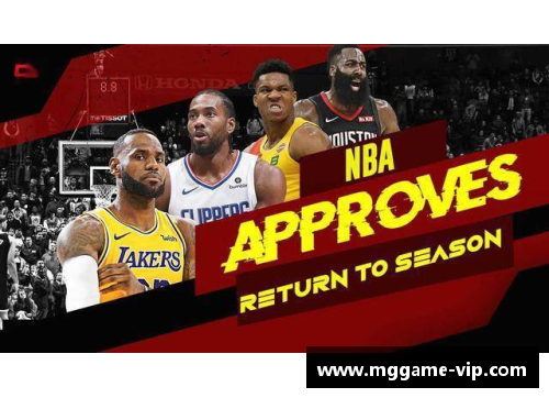 探索NBA如何被最佳化地销售